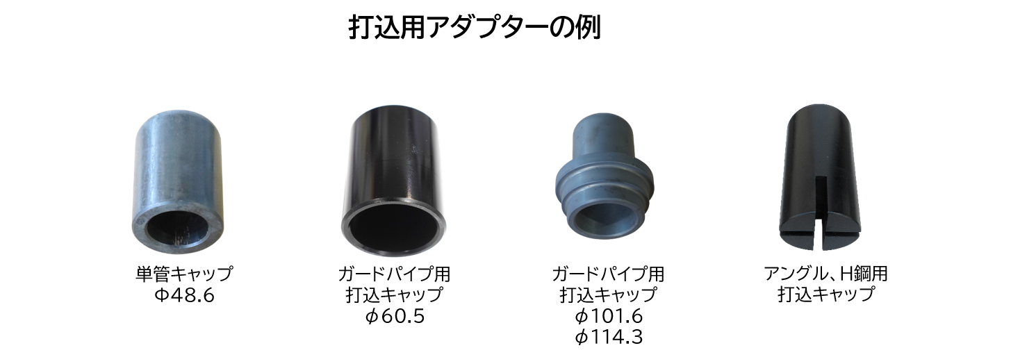 丸善工業 KH-240V単管Φ60.5用キャップ MB18Z063A0 丸善工業 KH-240V単管Φ48.6用キャップ MB18Z058A0 NAMBU SHOP