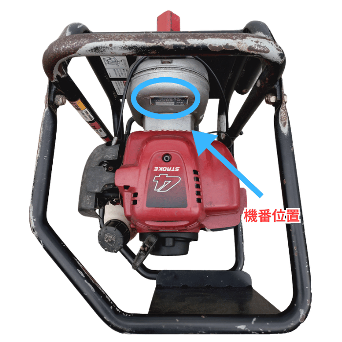 AG21 機番位置