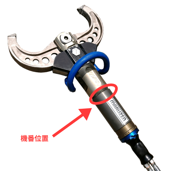 MCC-300 機番位置