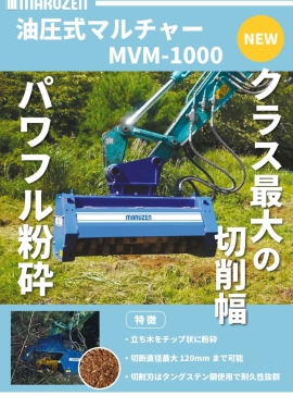 カタログダウンロード | 丸善工業株式会社